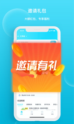 ���ٰ�app��ͼ0