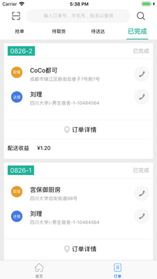 ���ٰ�����app��ͼ0