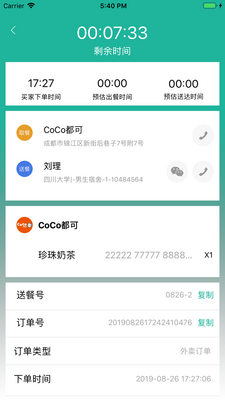 ���ٰ�����app��ͼ3