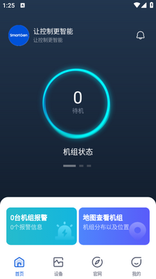 ����ƽ̨app��ͼ1