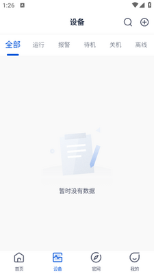 ����ƽ̨app��ͼ0