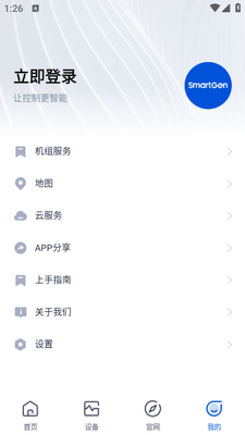 ����ƽ̨app��ͼ2