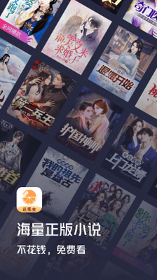 ���С˵app��ͼ0