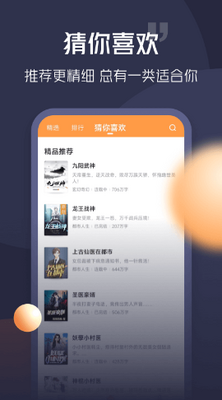 ���С˵app��ͼ1