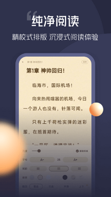 ���С˵app��ͼ3