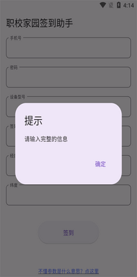 ְУ��԰ǩ������������ͼ2