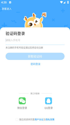 ѧ���������°��ͼ0