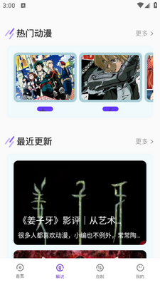 主题壁纸show app截图2