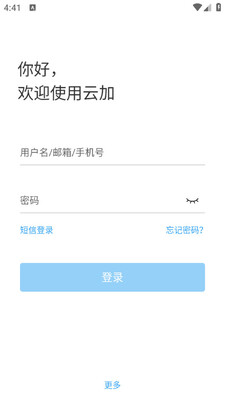 �Ƽ�app���°��ͼ0