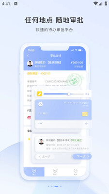 �Ƽ�app���°��ͼ3