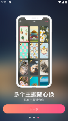 ��������app��ͼ3