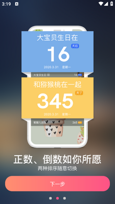 ��������app��ͼ1