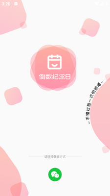��������app��ͼ0