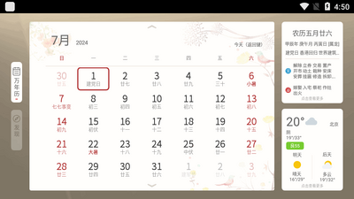 ���������Ӱ�apk�ͻ��˽�ͼ2