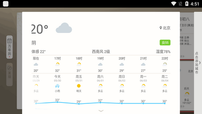 ���������Ӱ�apk�ͻ��˽�ͼ0