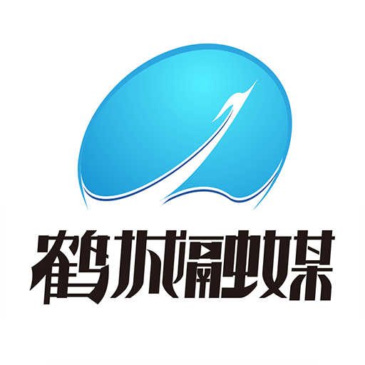 鹤城融媒app4.1 最新版