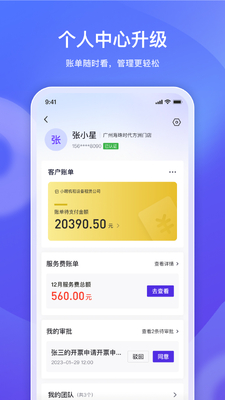 机械星球安卓版截图1