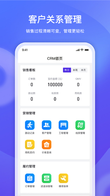 机械星球安卓版截图0