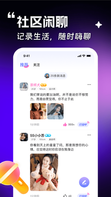 ȤԼ������������׿���ͼ2