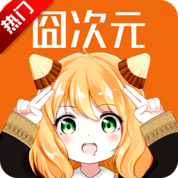 ���Ԫapp������v1.5.8.12 �������¼