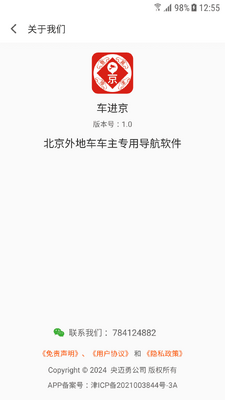 ������v2�ֻ��ͻ��˽�ͼ3