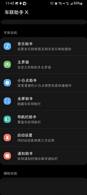 ��������Xͨ�ð�apk���°��ͼ0