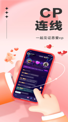 悟空语音app截图1