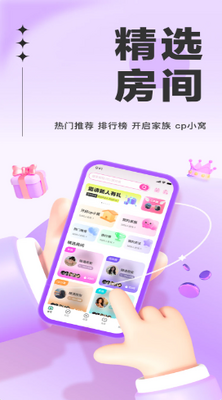 悟空语音app截图0