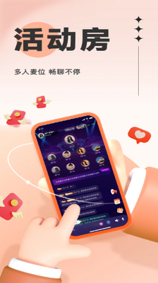 悟空语音app截图3