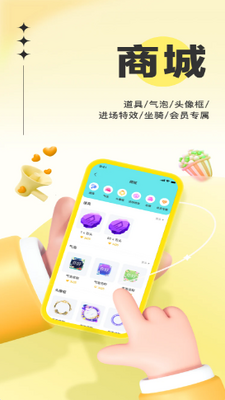 悟空语音app截图2