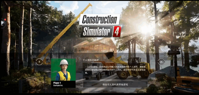 ģ�⽨��4���޽�����ò˵����ͼ1