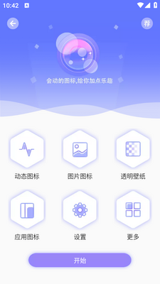 ������Ļapp��ͼ0