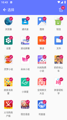 ������Ļapp��ͼ2