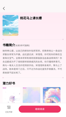 ����С˵app��ͼ1