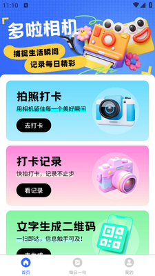 �������app��ͼ3