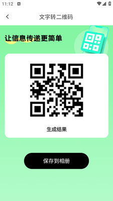 �������app��ͼ1