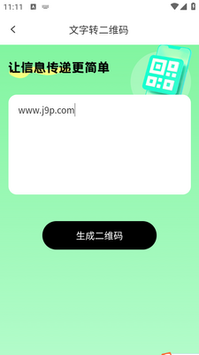 �������app��ͼ2