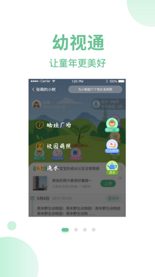 ����ͨapp��ͼ0