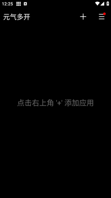 Ԫ���࿪app��ͼ0