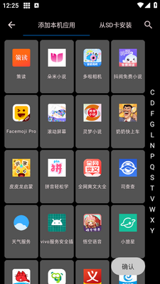 Ԫ���࿪app��ͼ1