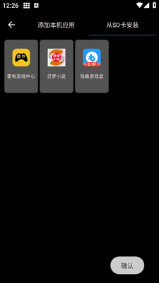 Ԫ���࿪app��ͼ2