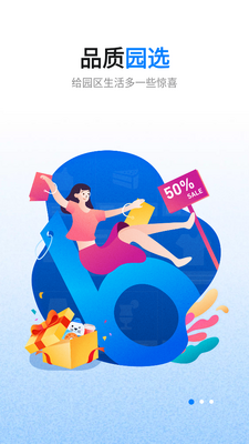 ԰Ȧapp��ͼ1