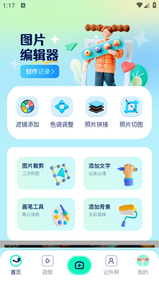 Piczoo���app��ͼ0
