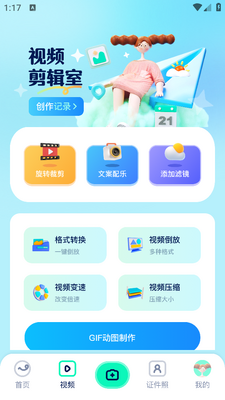 Piczoo���app��ͼ1