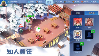 无尽冬日安卓版截图2