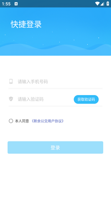 ���๫��app��ͼ2