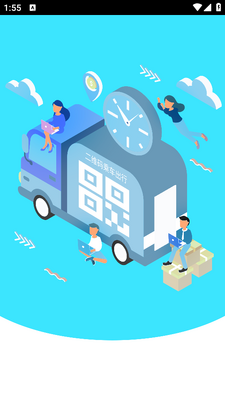 ���๫��app��ͼ0