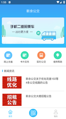 ���๫��app��ͼ1