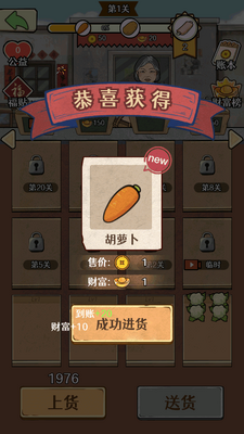 �Ҹ�С̯��������ͼ2