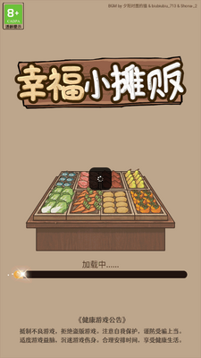 �Ҹ�С̯��������ͼ4